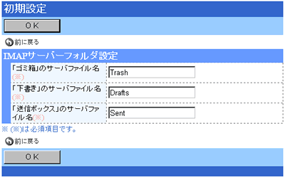 �����ݒ�