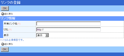 �����N�̏��