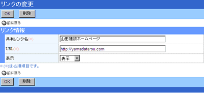 �����N�̏��