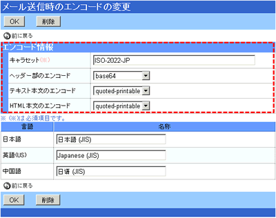 �G���R�[�h�̏��