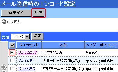 �ꗗ����폜