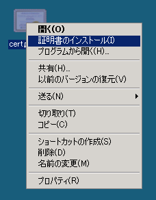 �ؖ����̃C���X�g�[��