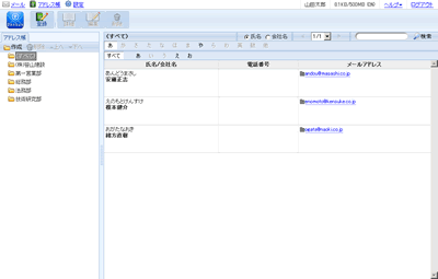 �A�h���X��