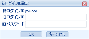 �m�F�_�C�A���O