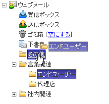 ���̃t�H���_�Ɉړ�����