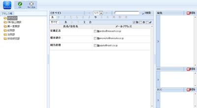 �A�h���X�I�����