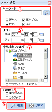 �ڍ׃��[�������E�C���h�E