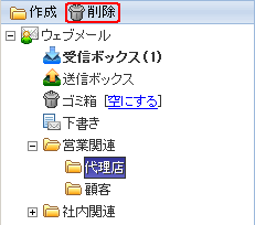 �t�H���_�̍폜