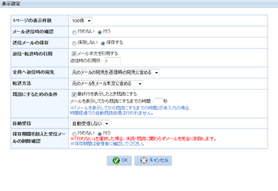 �\���ݒ���