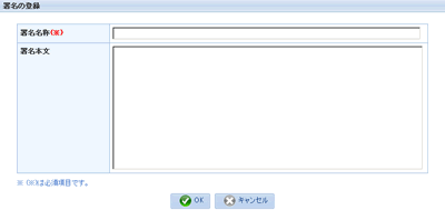 �V�K�����쐬���