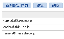 ���f���[���ݒ�ҏW