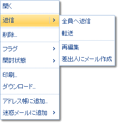 �E�N���b�N���j���[