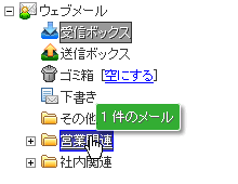 ���̃t�H���_�Ɉړ�����