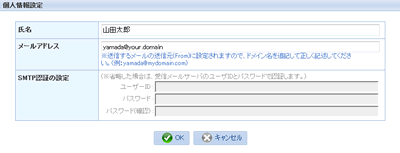 �l���ݒ���