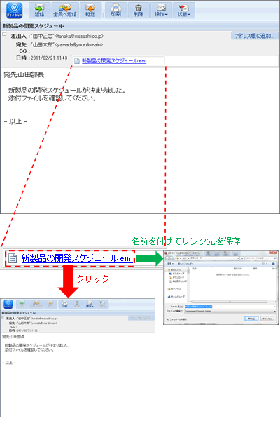�Y�t�t�@�C��