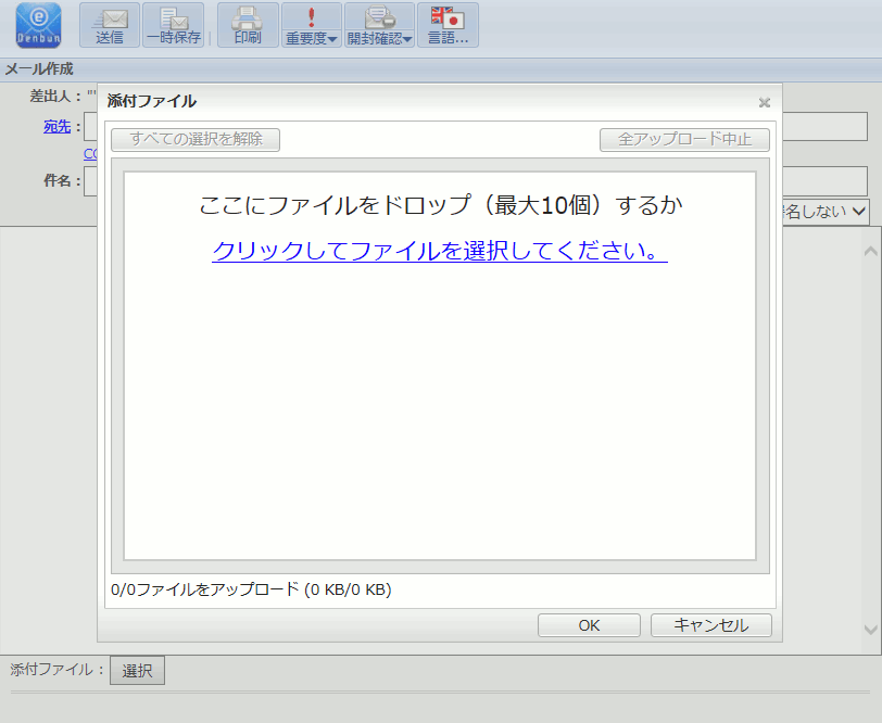 �h���b�O���h���b�v