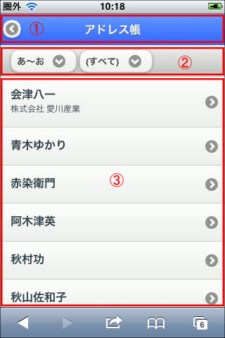 �A�h���X�ꗗ