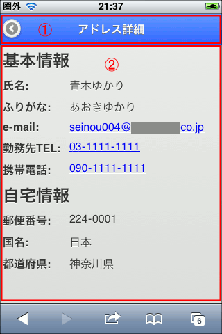 �A�h���X�ڍ�