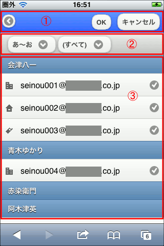 �A�h���X�ꗗ