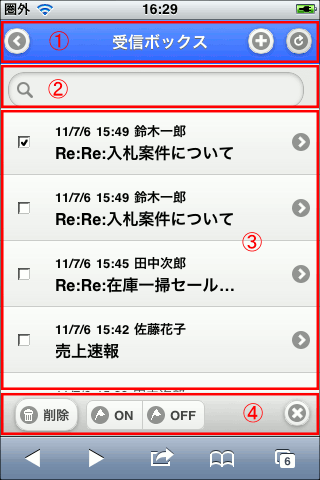 ���[���ꗗ