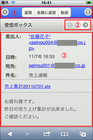 ���[���Q��