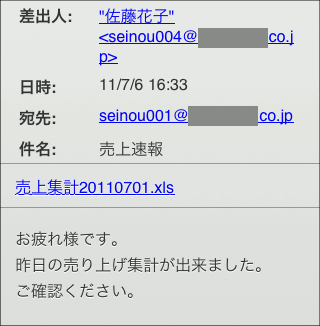 ���[���Q��