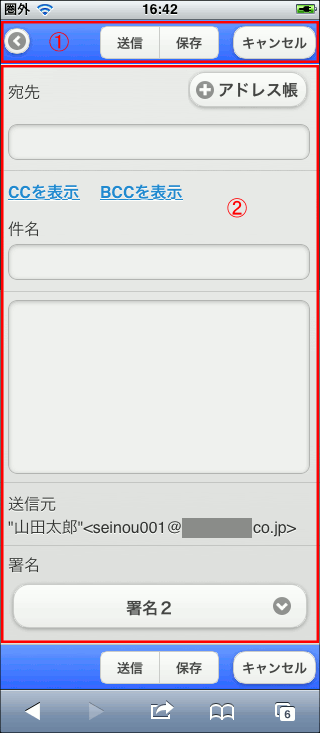 ���[���쐬