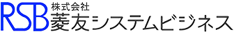 株式会社菱友システムビジネス（RSB）